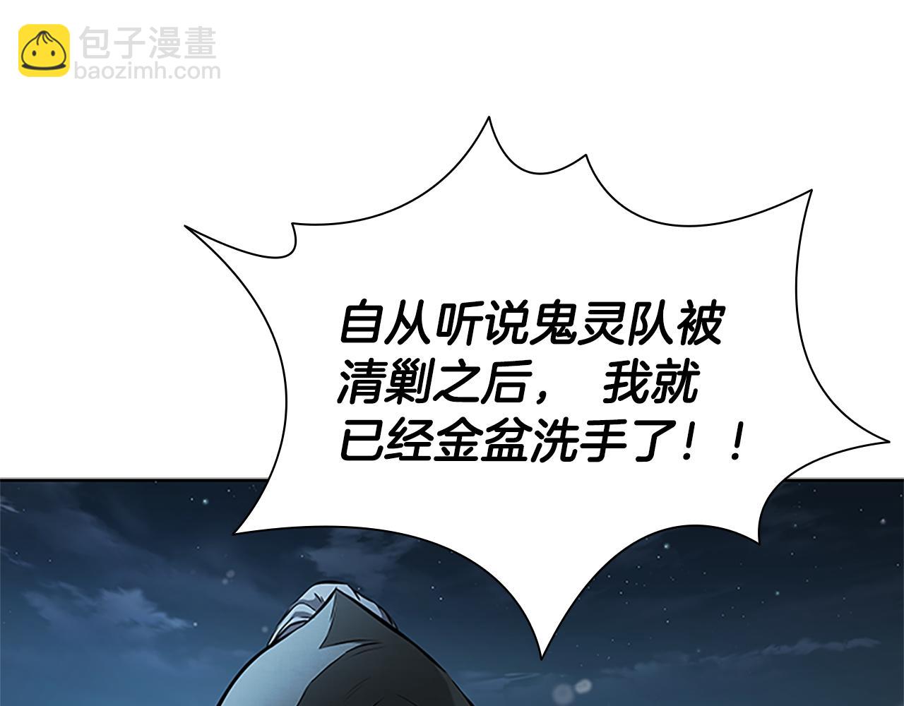 第26话 我想请你帮个忙70