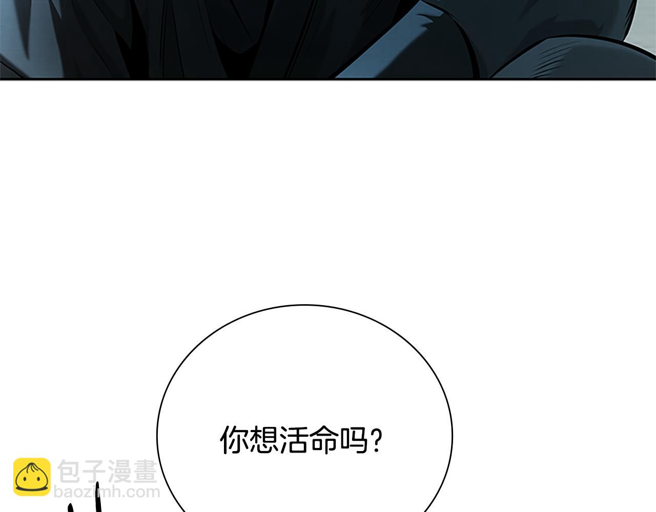 第26话 我想请你帮个忙72