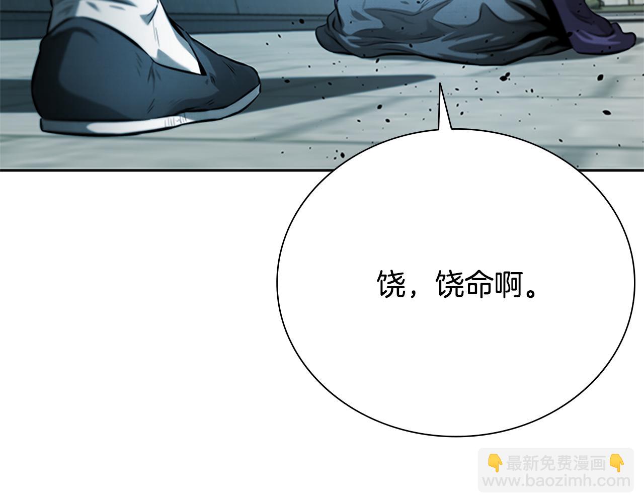 第26话 我想请你帮个忙74