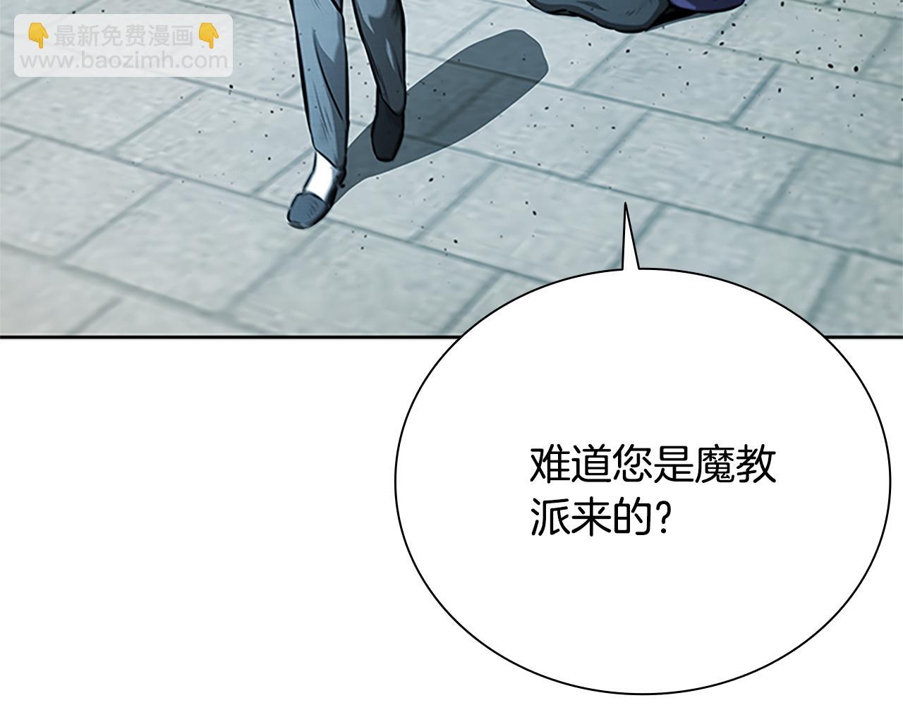 第26话 我想请你帮个忙78