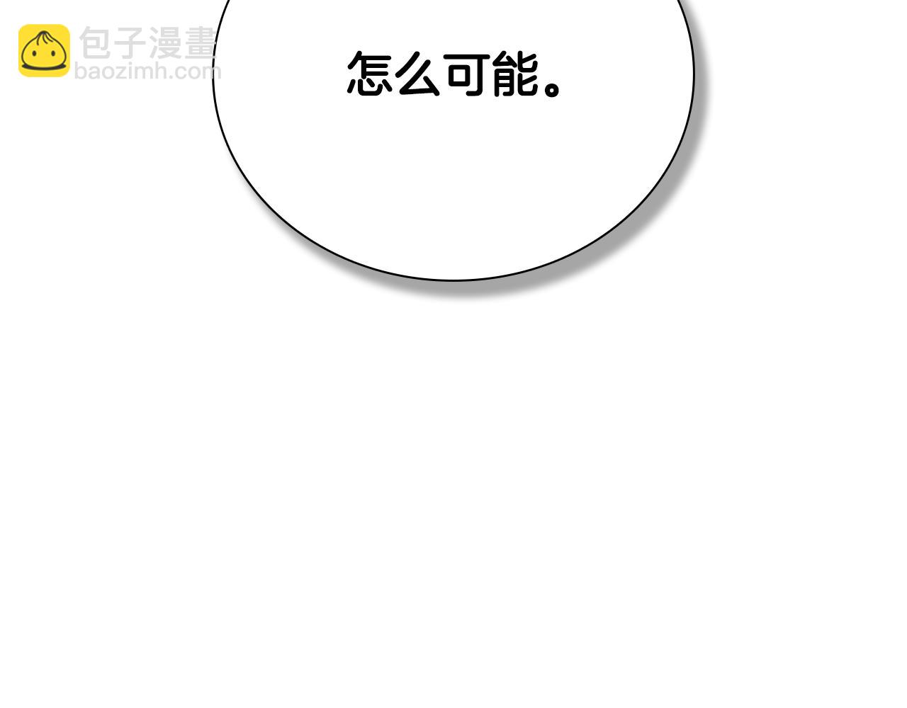 第26话 我想请你帮个忙80