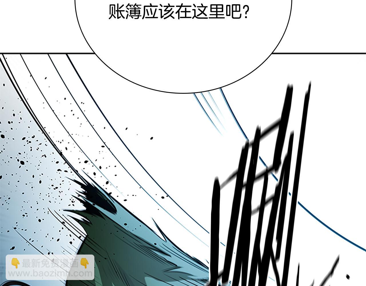 第26话 我想请你帮个忙88