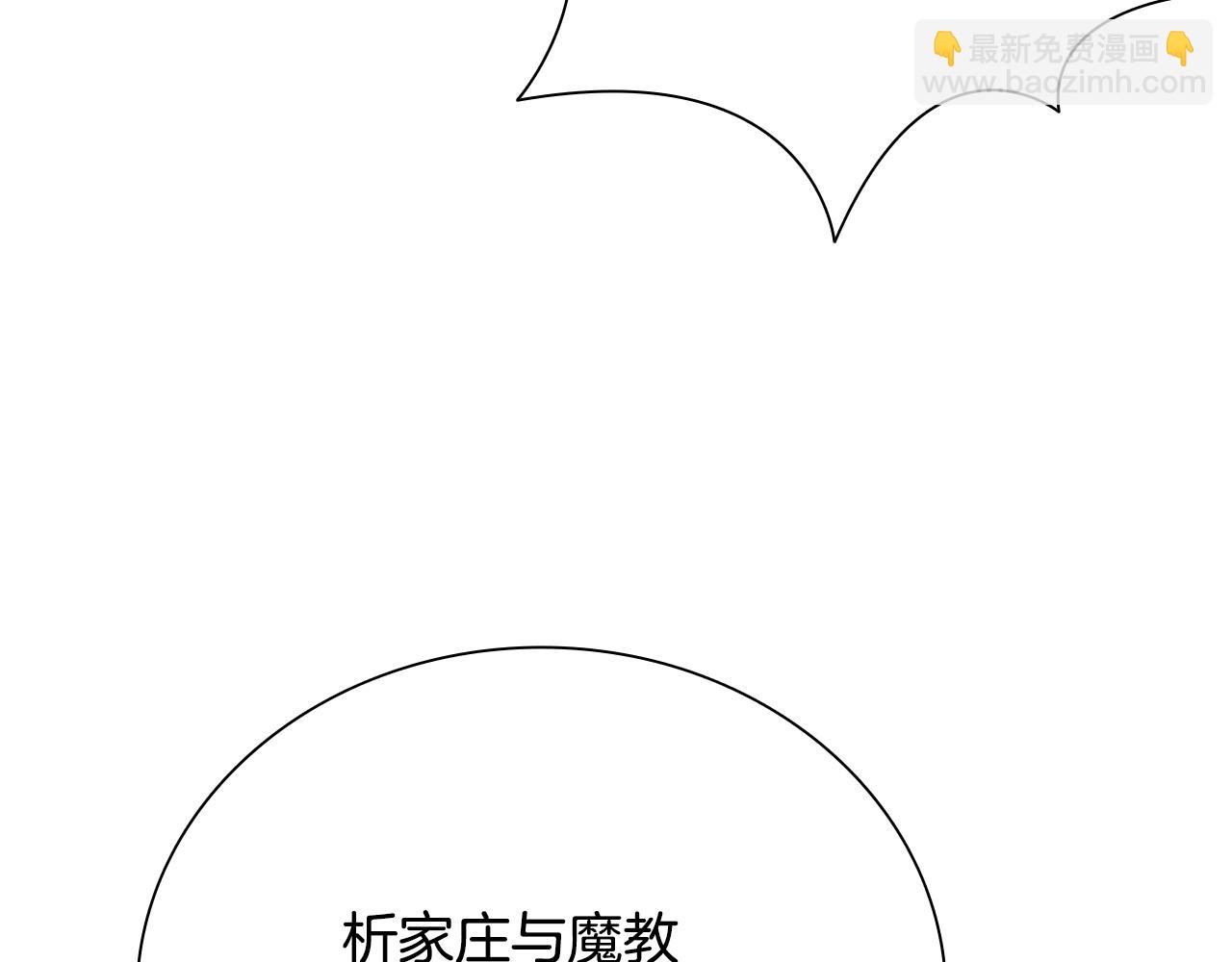 第26话 我想请你帮个忙90