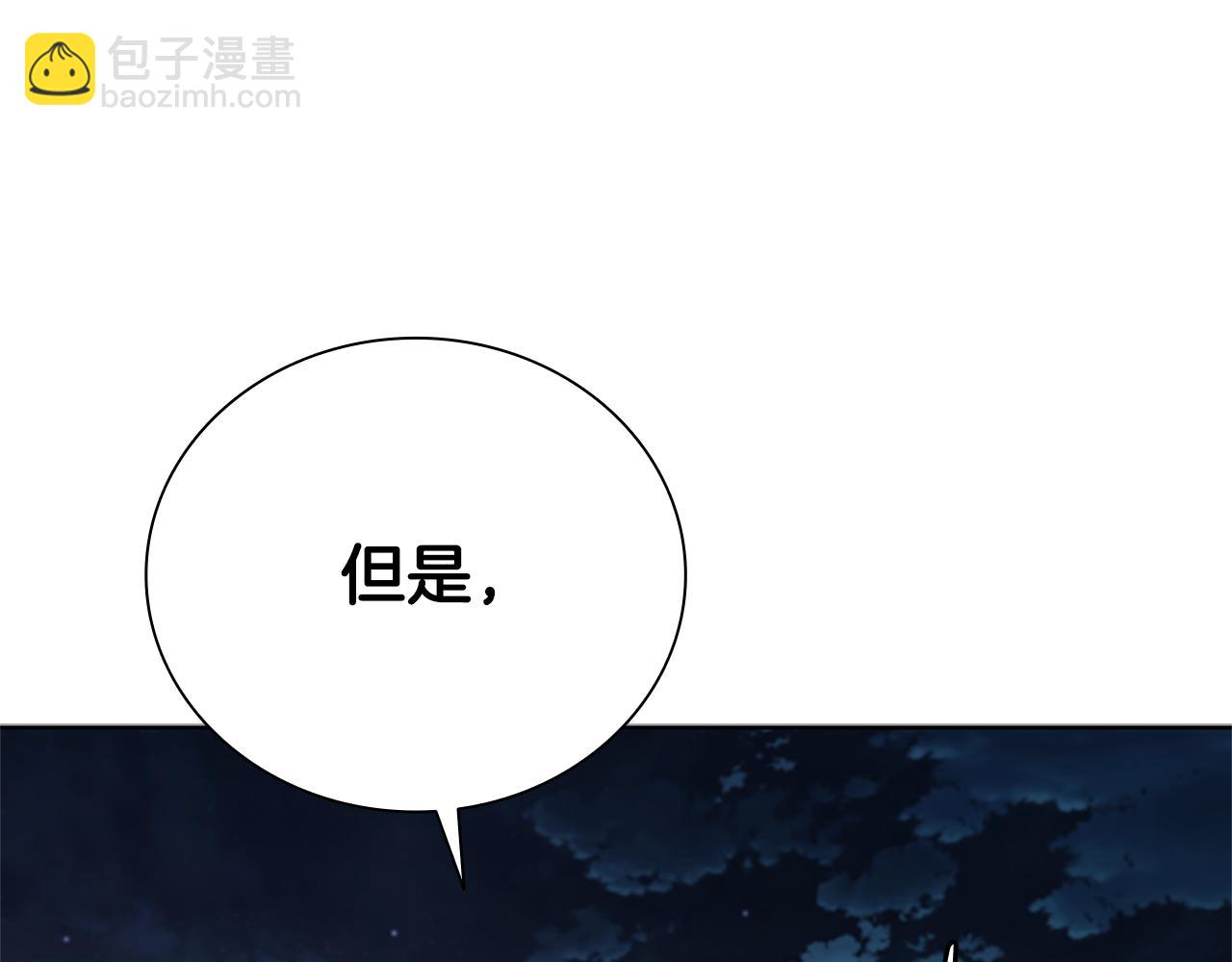 第26话 我想请你帮个忙93