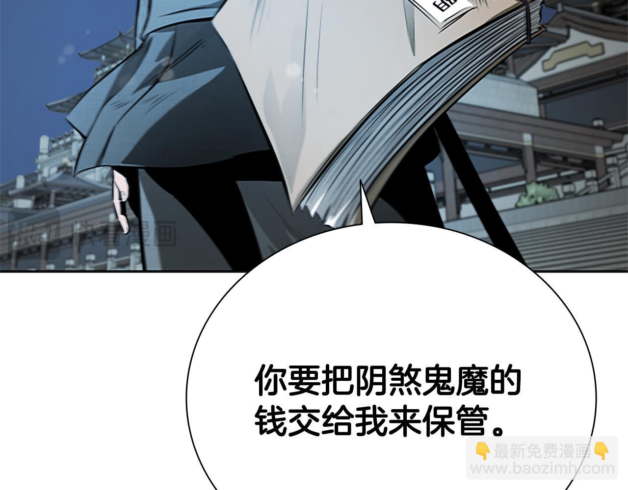 第26话 我想请你帮个忙95