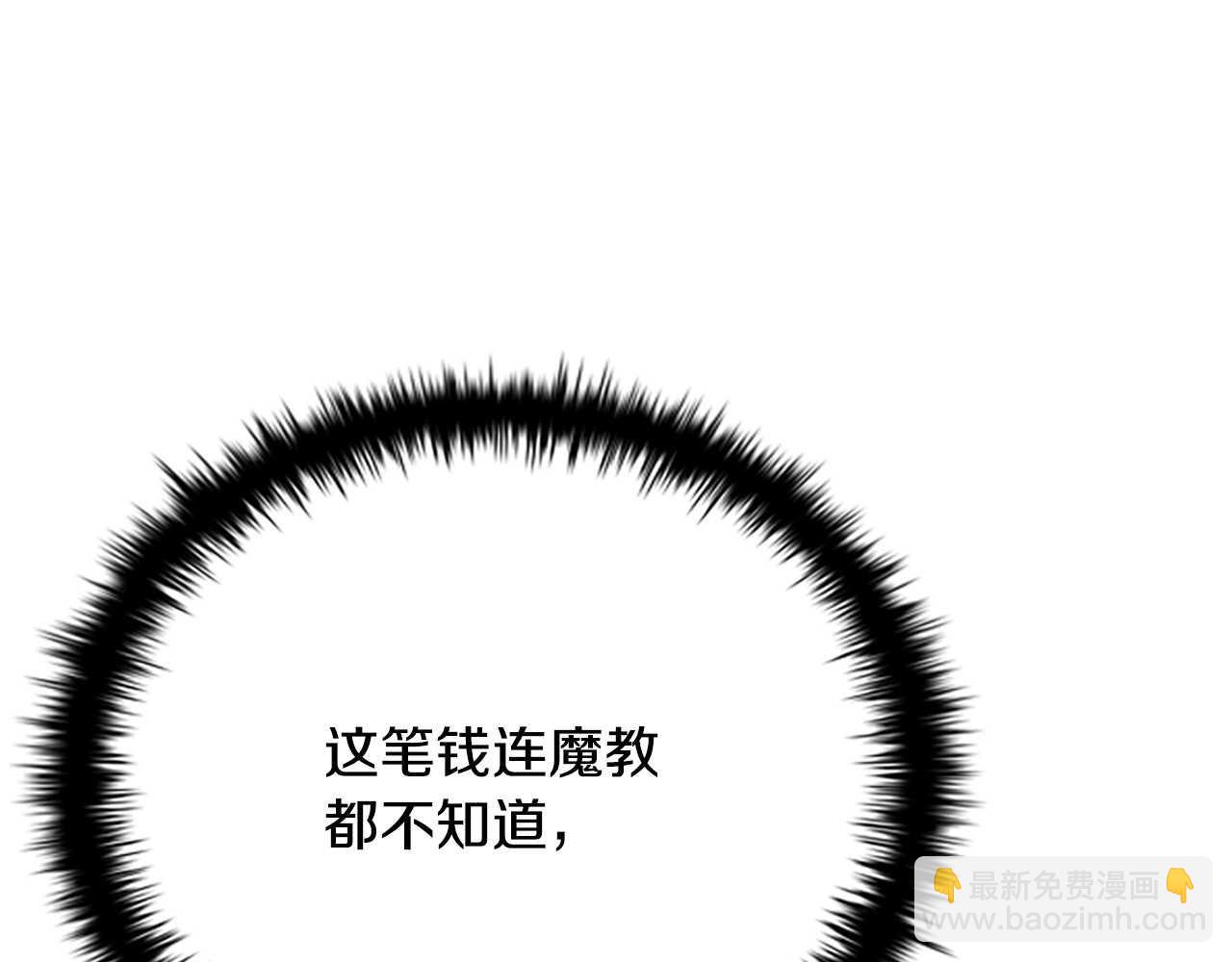 第26话 我想请你帮个忙97