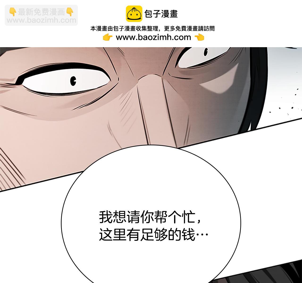 第27话 前往唐门1