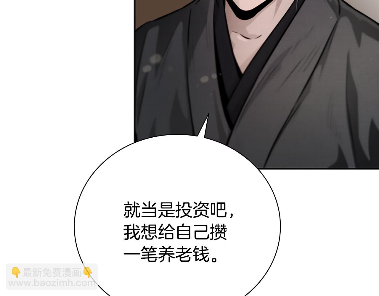 第27话 前往唐门10