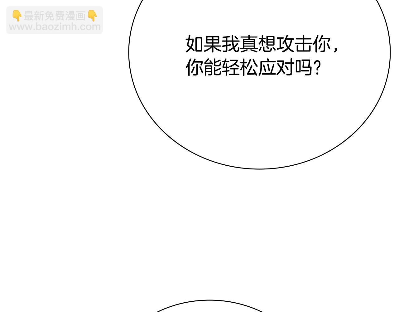 第27话 前往唐门101