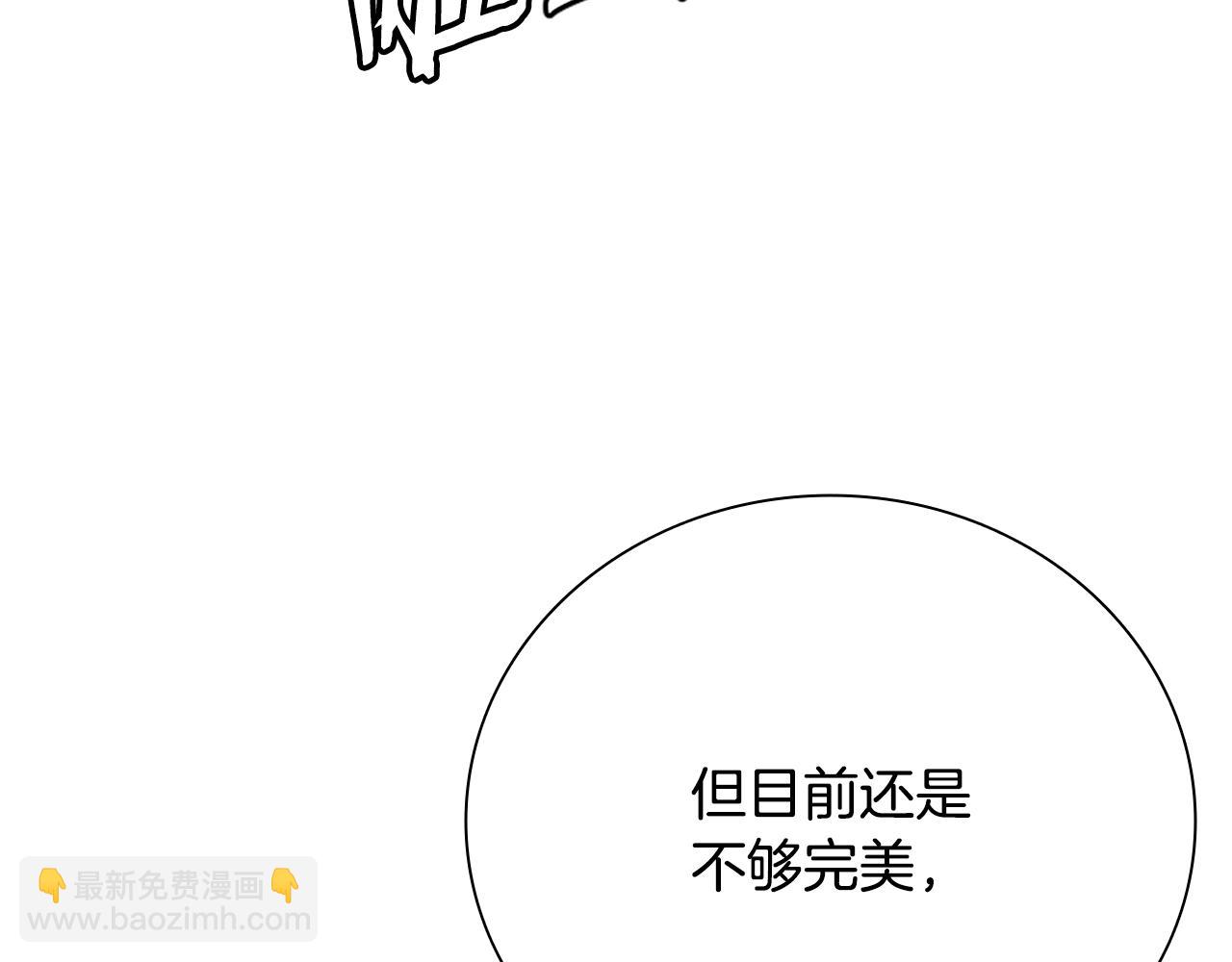 第27话 前往唐门109