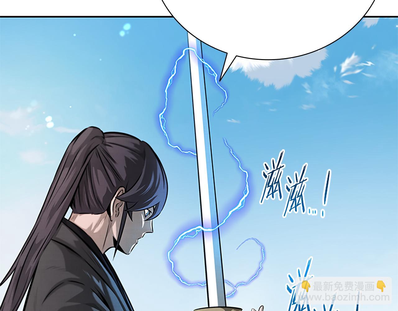 第27话 前往唐门110