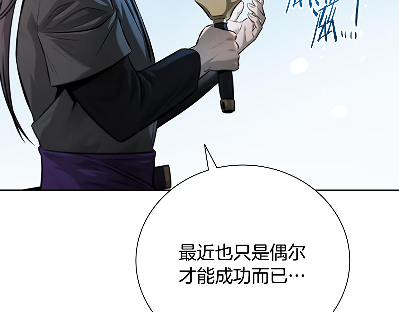 第27话 前往唐门111