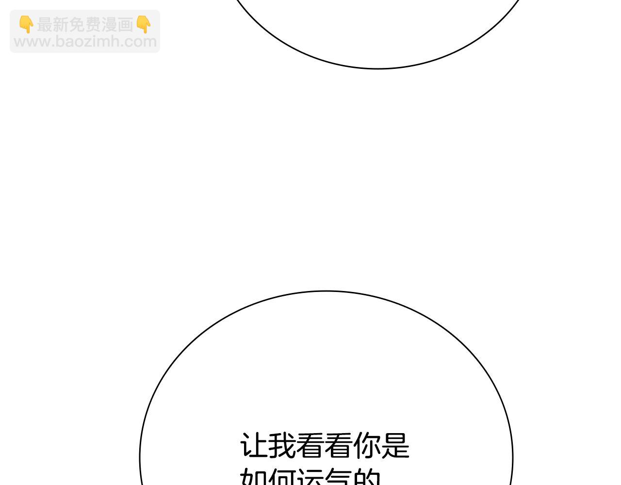 第27话 前往唐门112