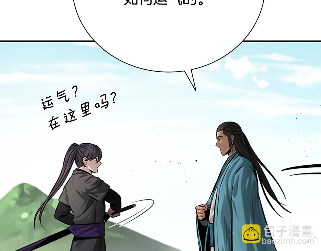 第27话 前往唐门113