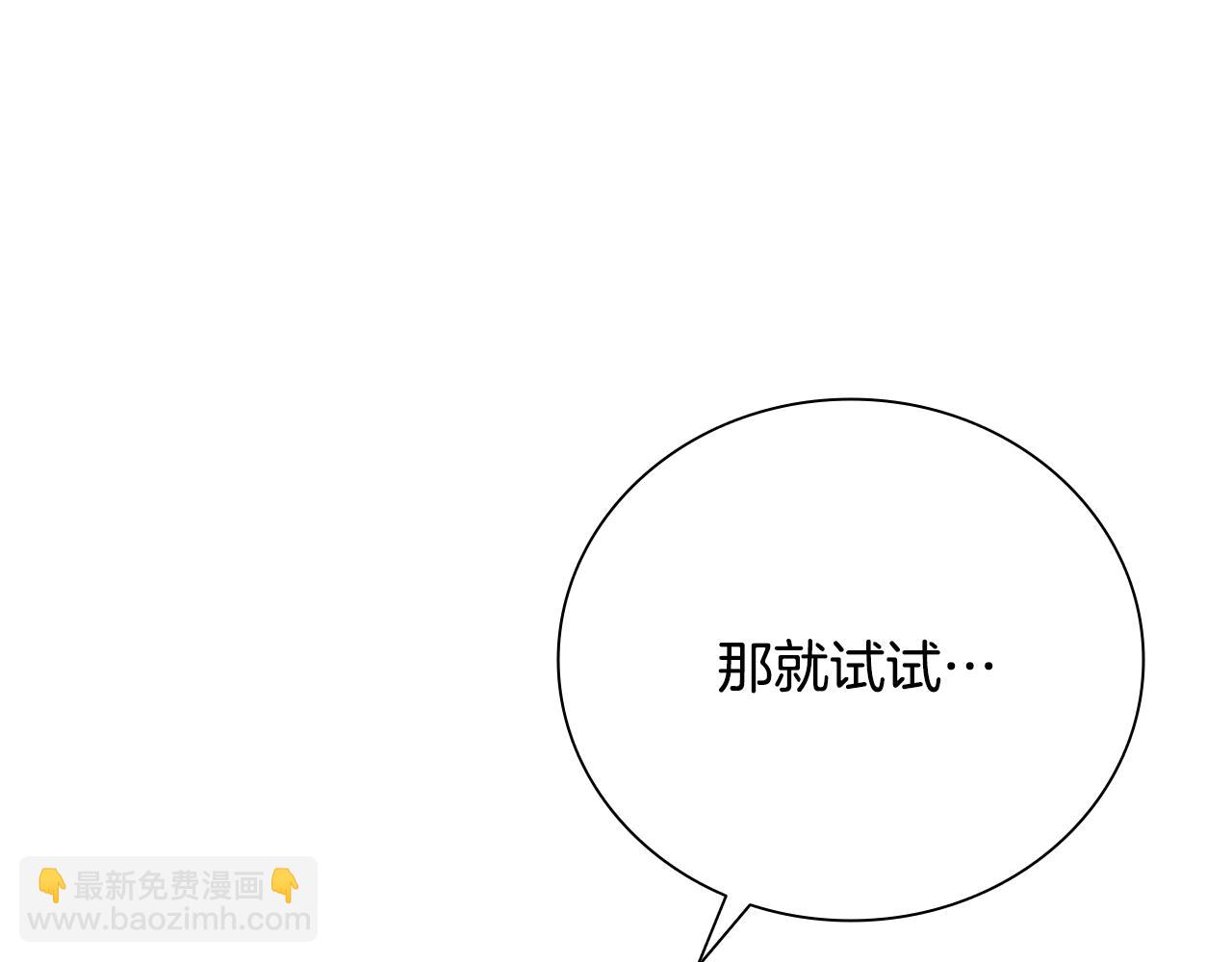 第27话 前往唐门115