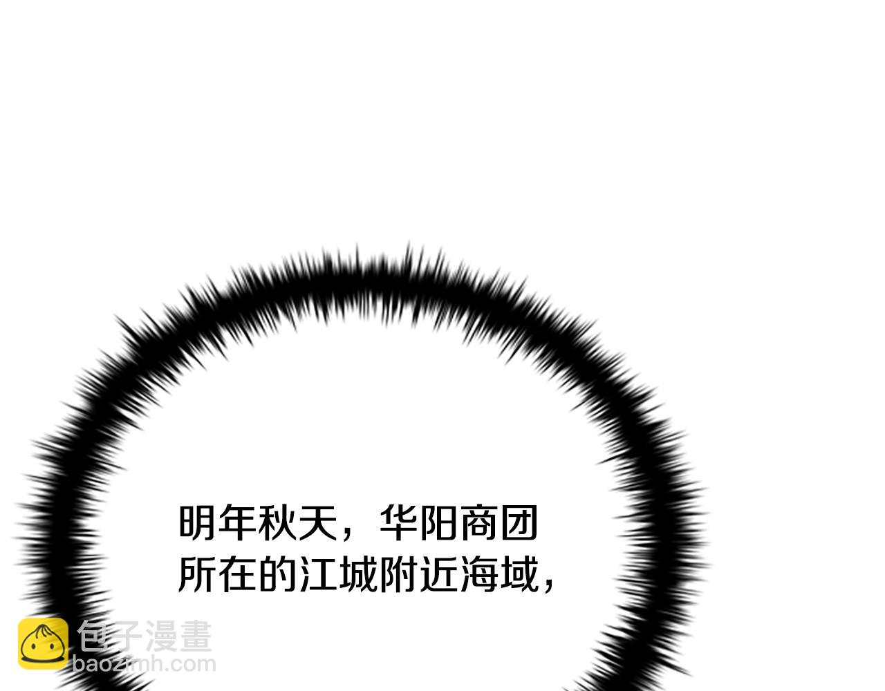 第27话 前往唐门12