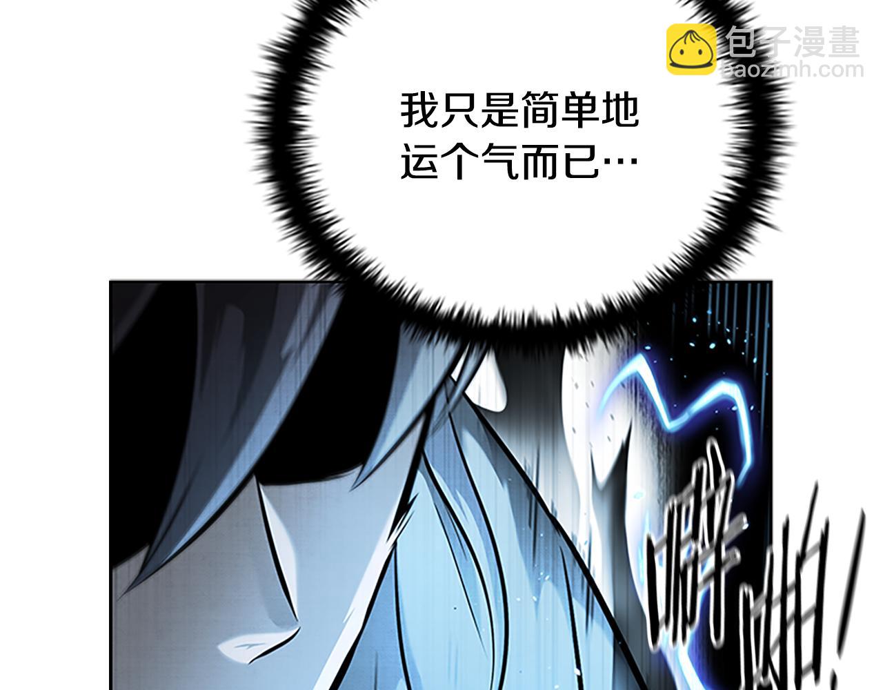 第27话 前往唐门125