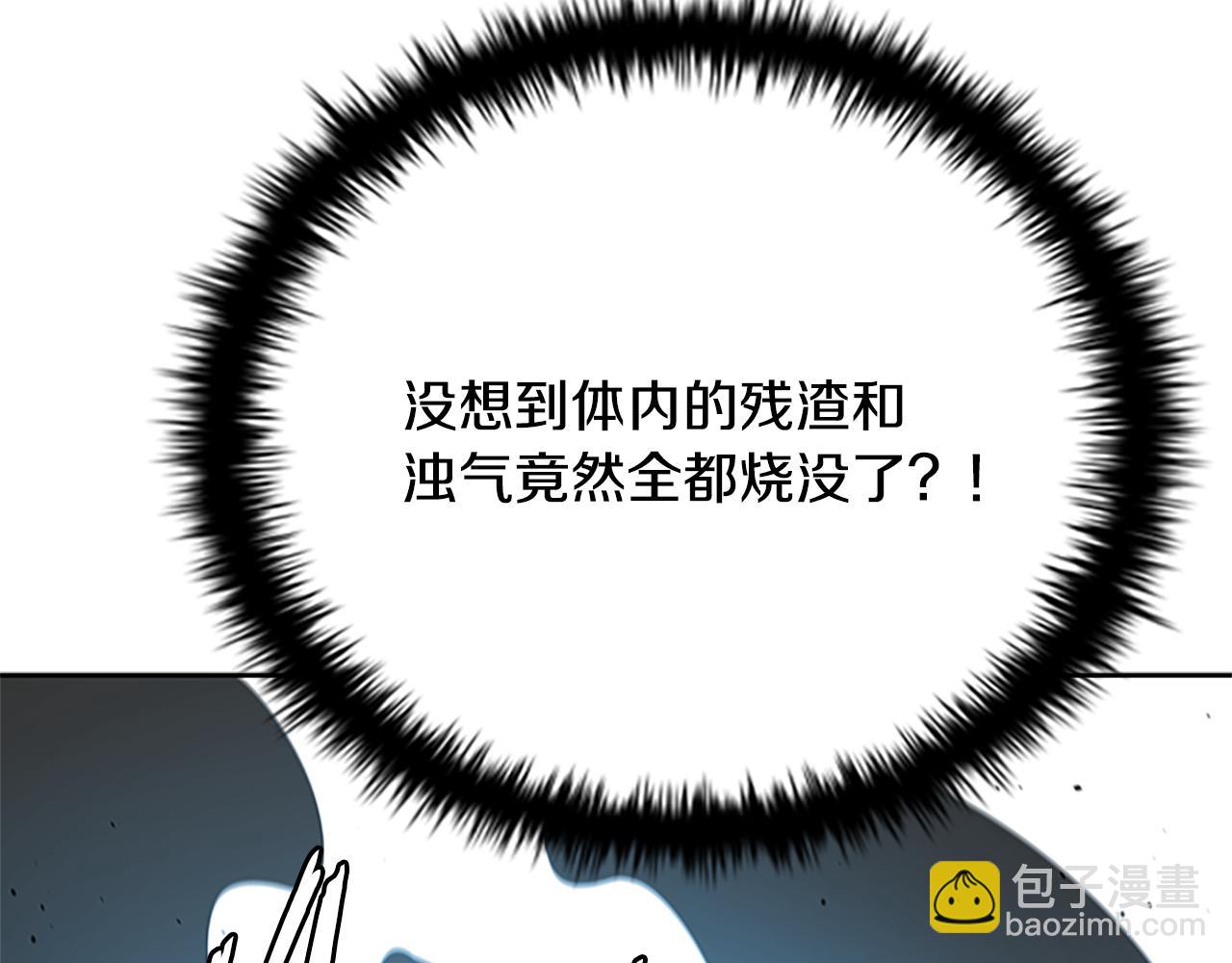 第27话 前往唐门127
