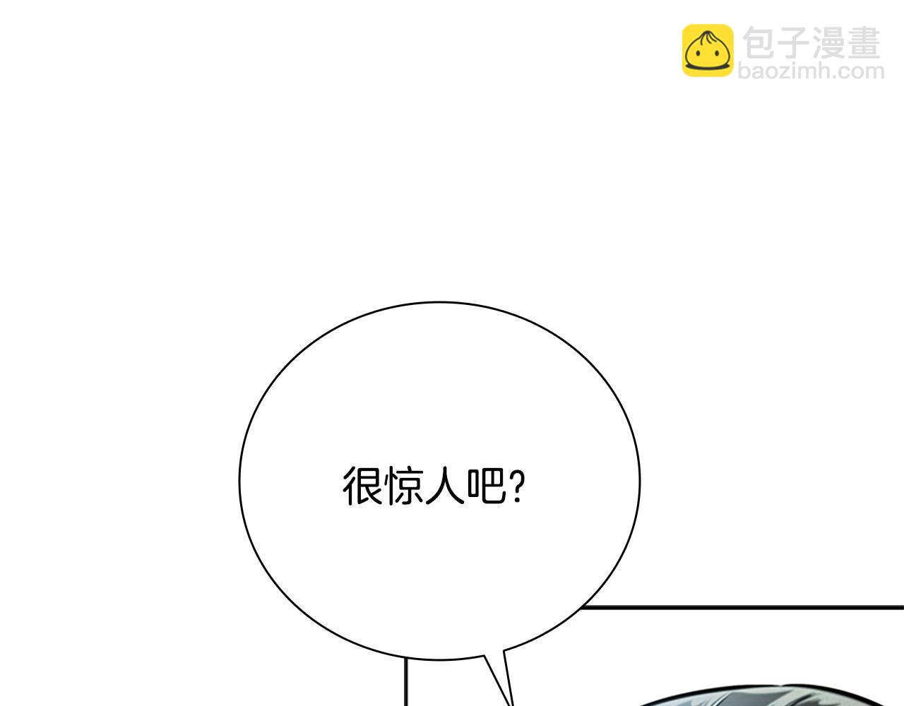 第27话 前往唐门130