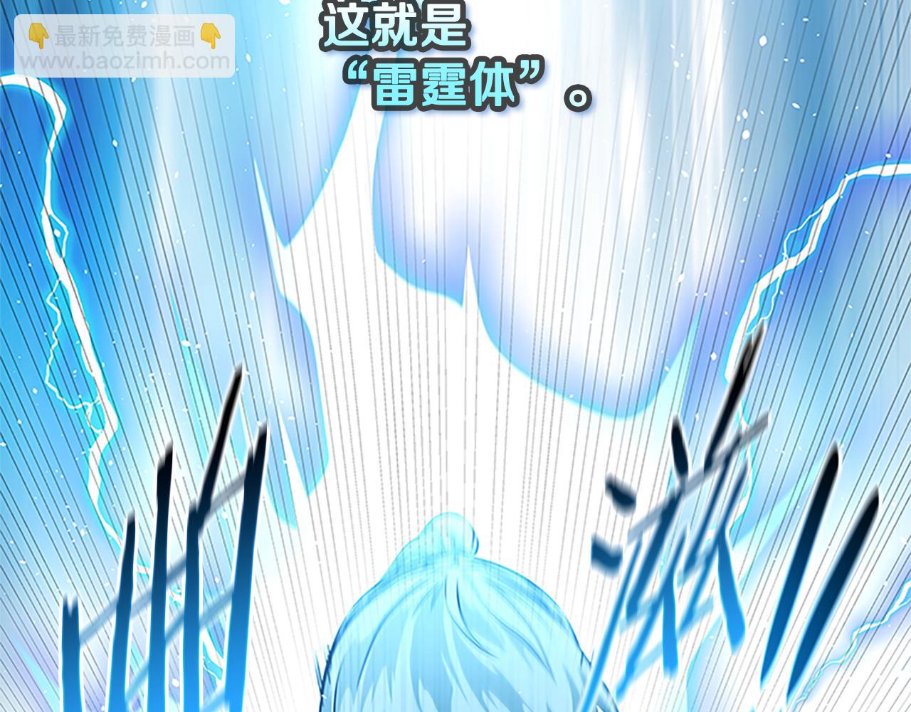 第27话 前往唐门137