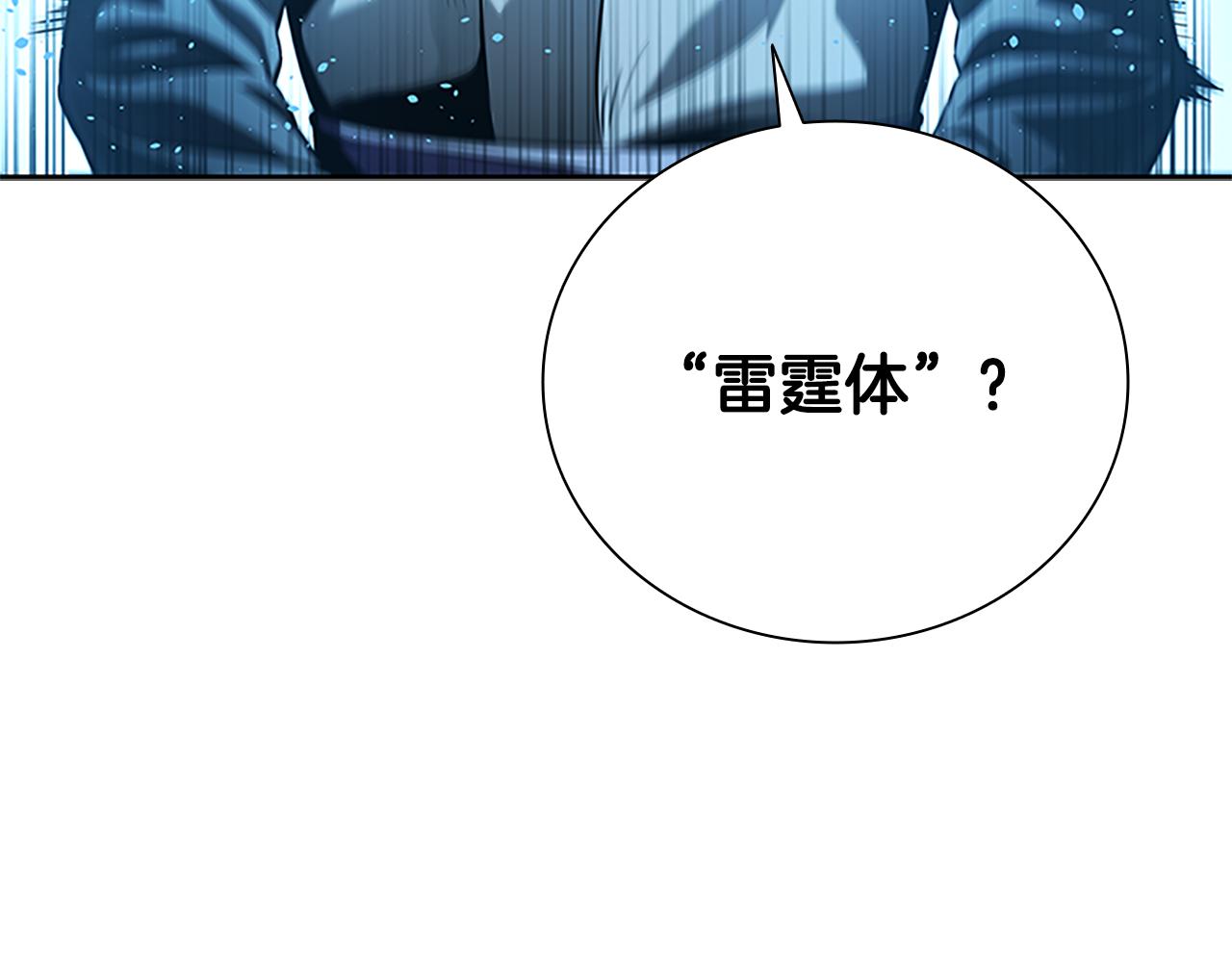 第27话 前往唐门139