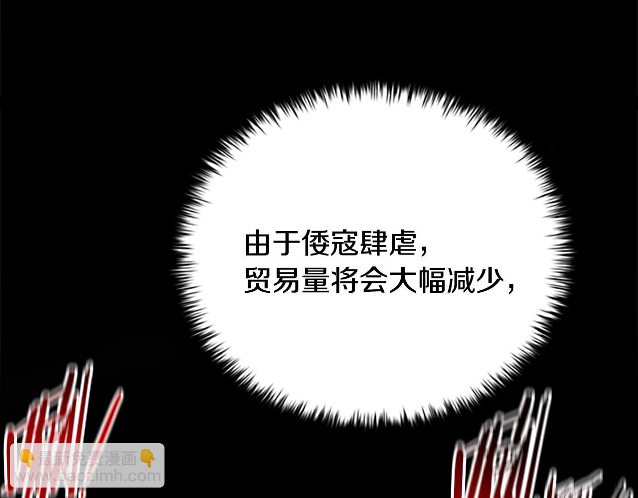 第27话 前往唐门14