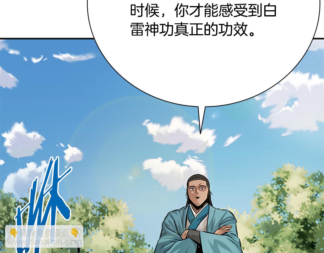 第27话 前往唐门141