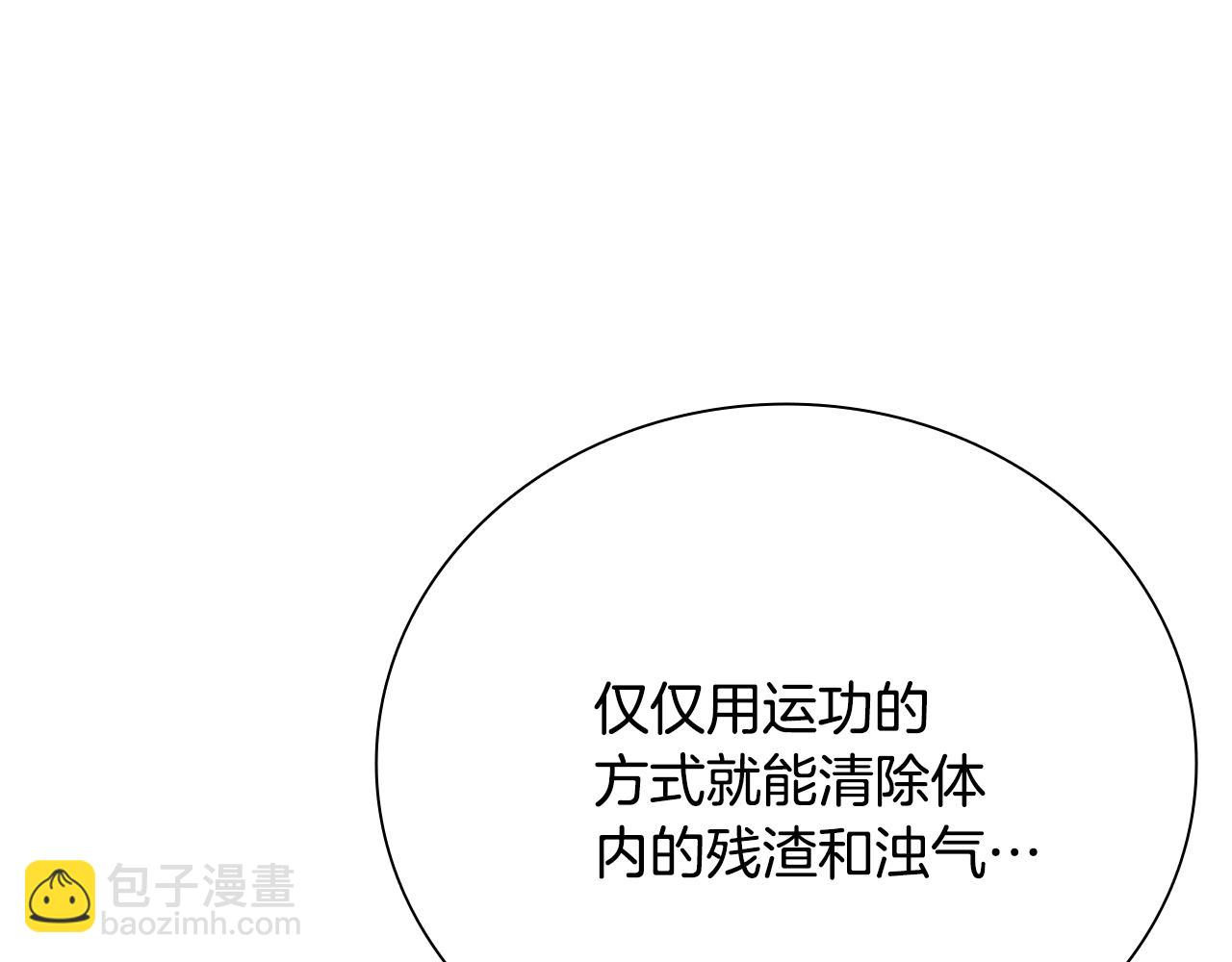 第27话 前往唐门144