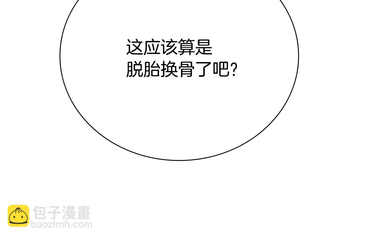 第27话 前往唐门150