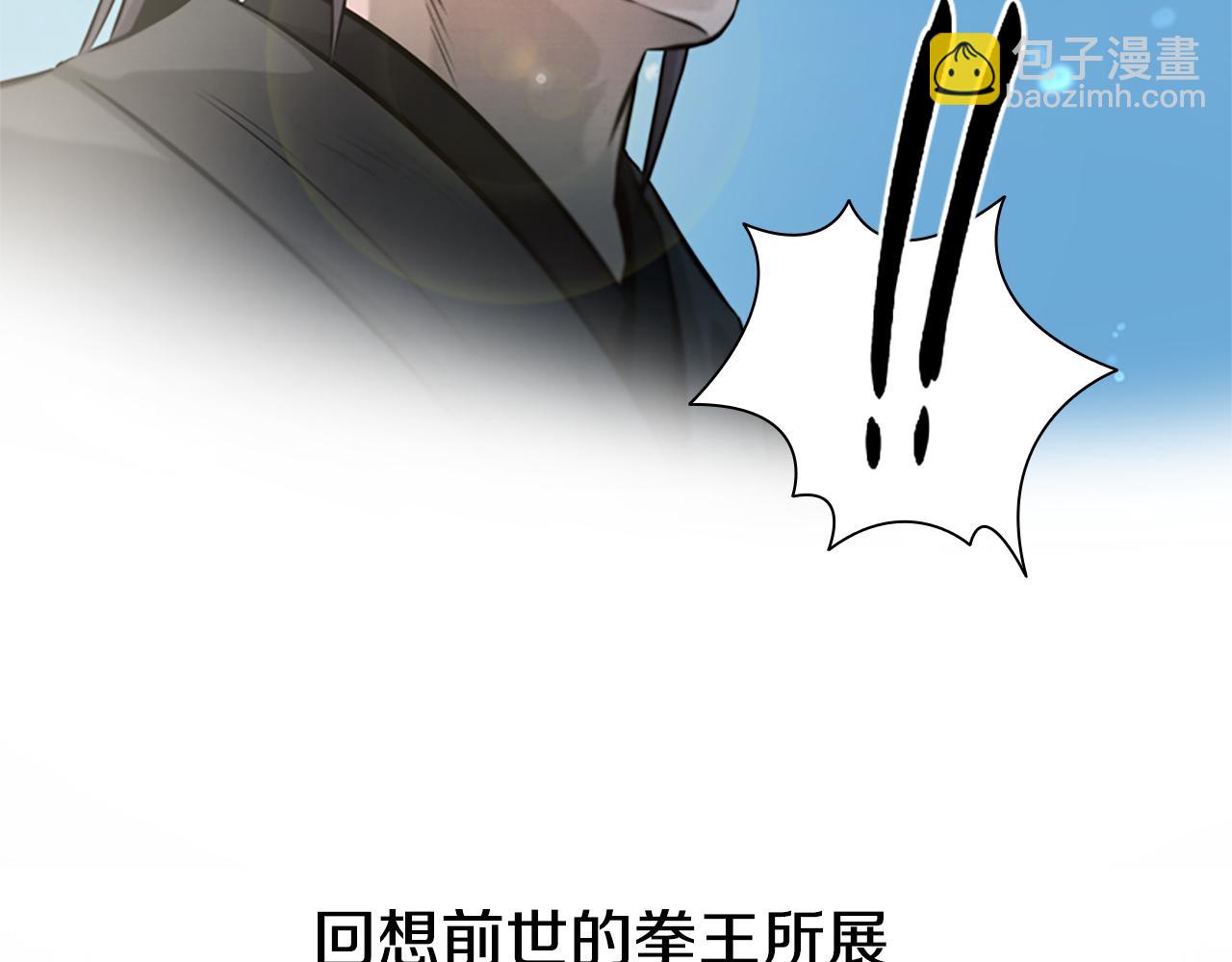 第27话 前往唐门153
