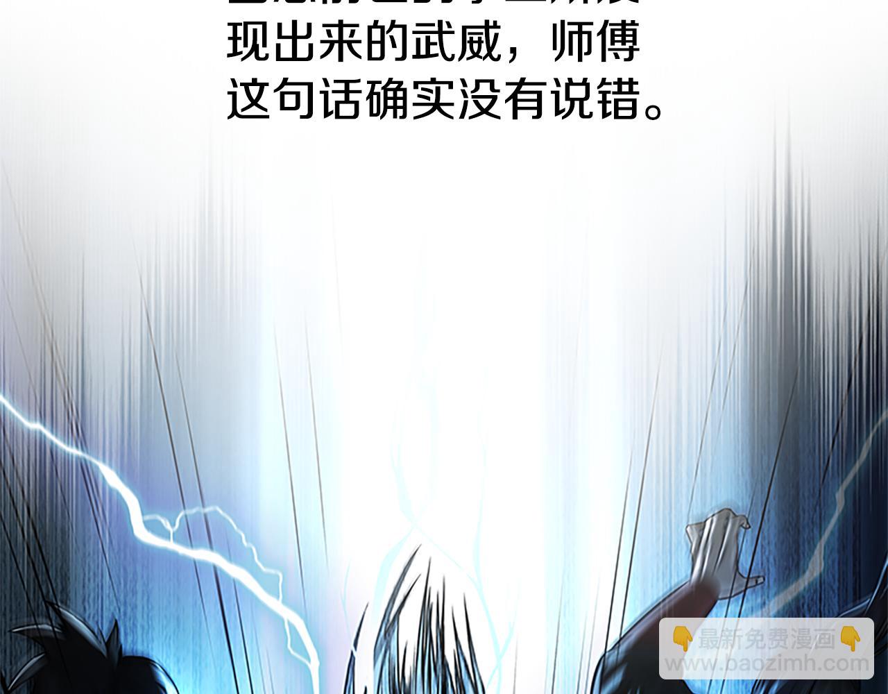 第27话 前往唐门158