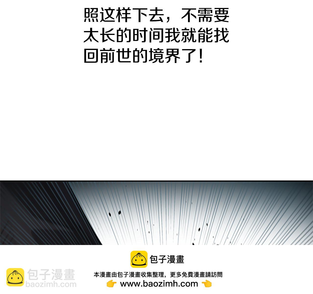 第27话 前往唐门161