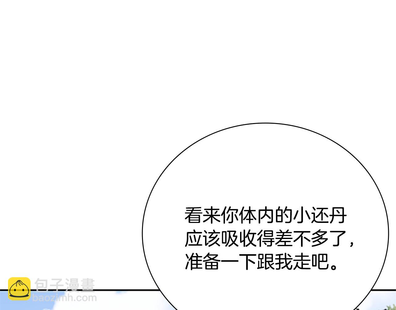 第27话 前往唐门164