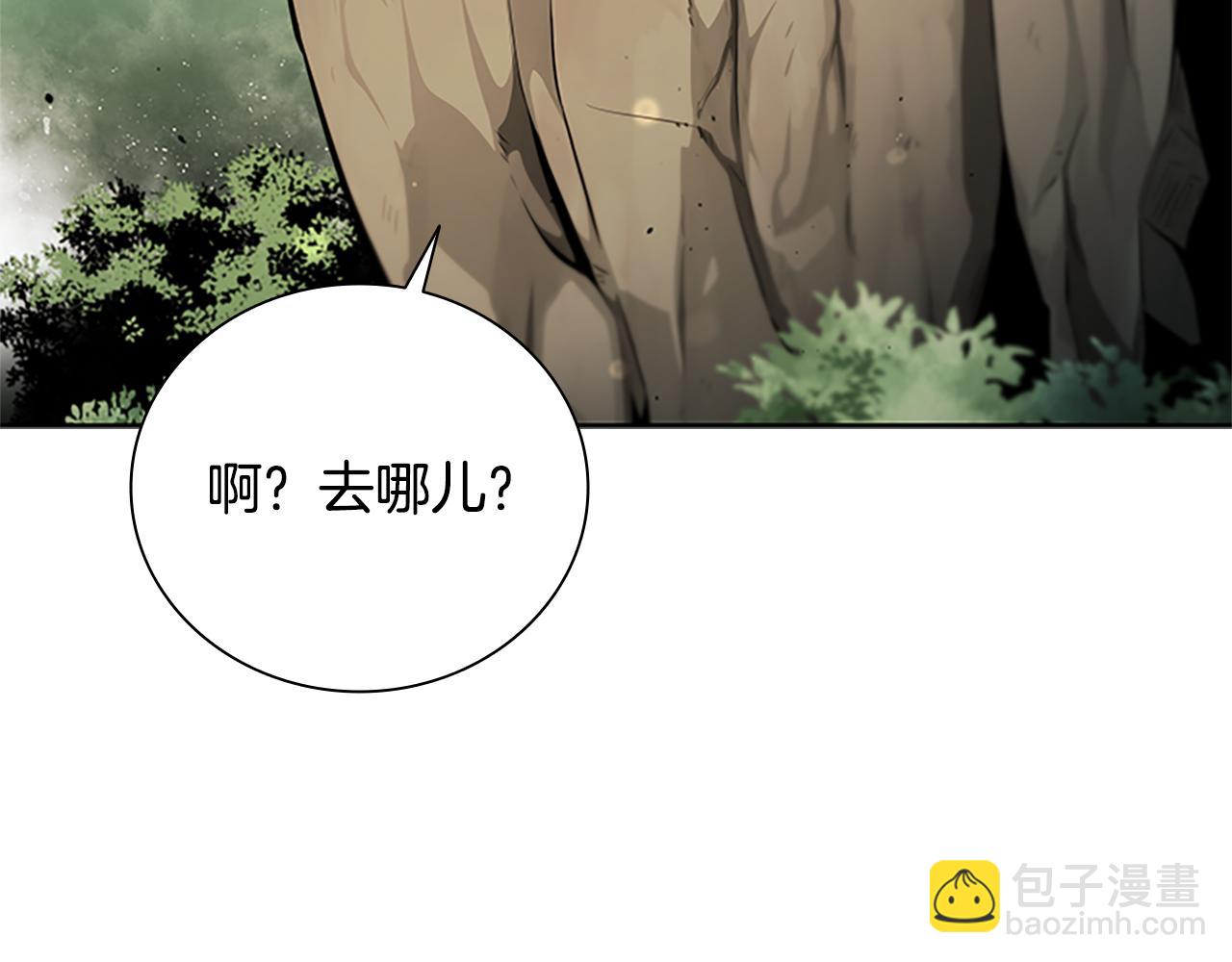 第27话 前往唐门166