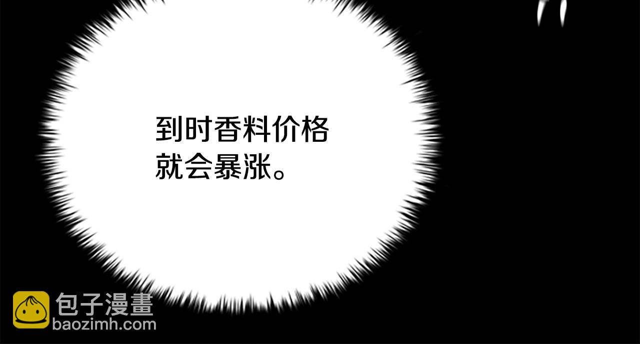 第27话 前往唐门17