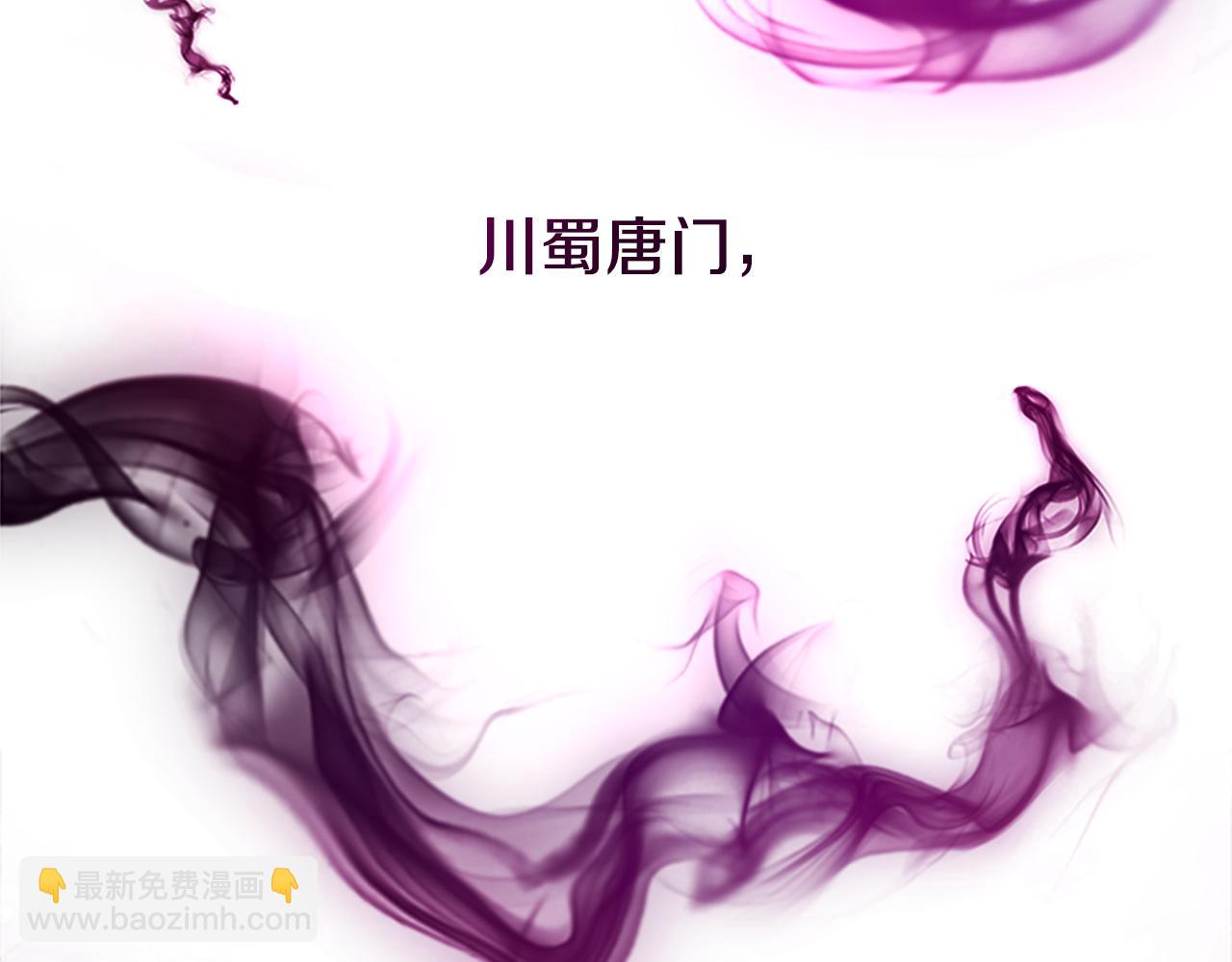 第27话 前往唐门183