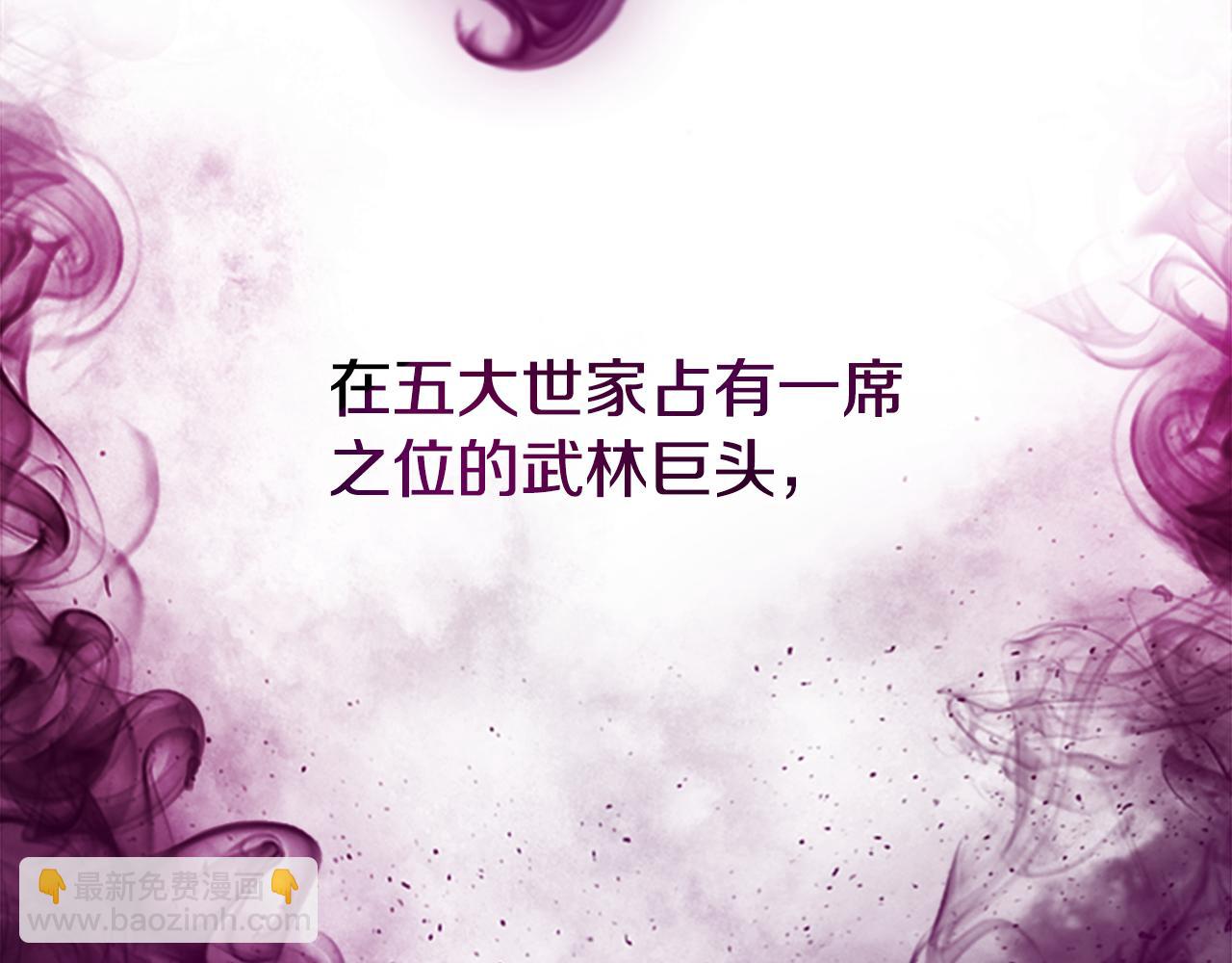 第27话 前往唐门184