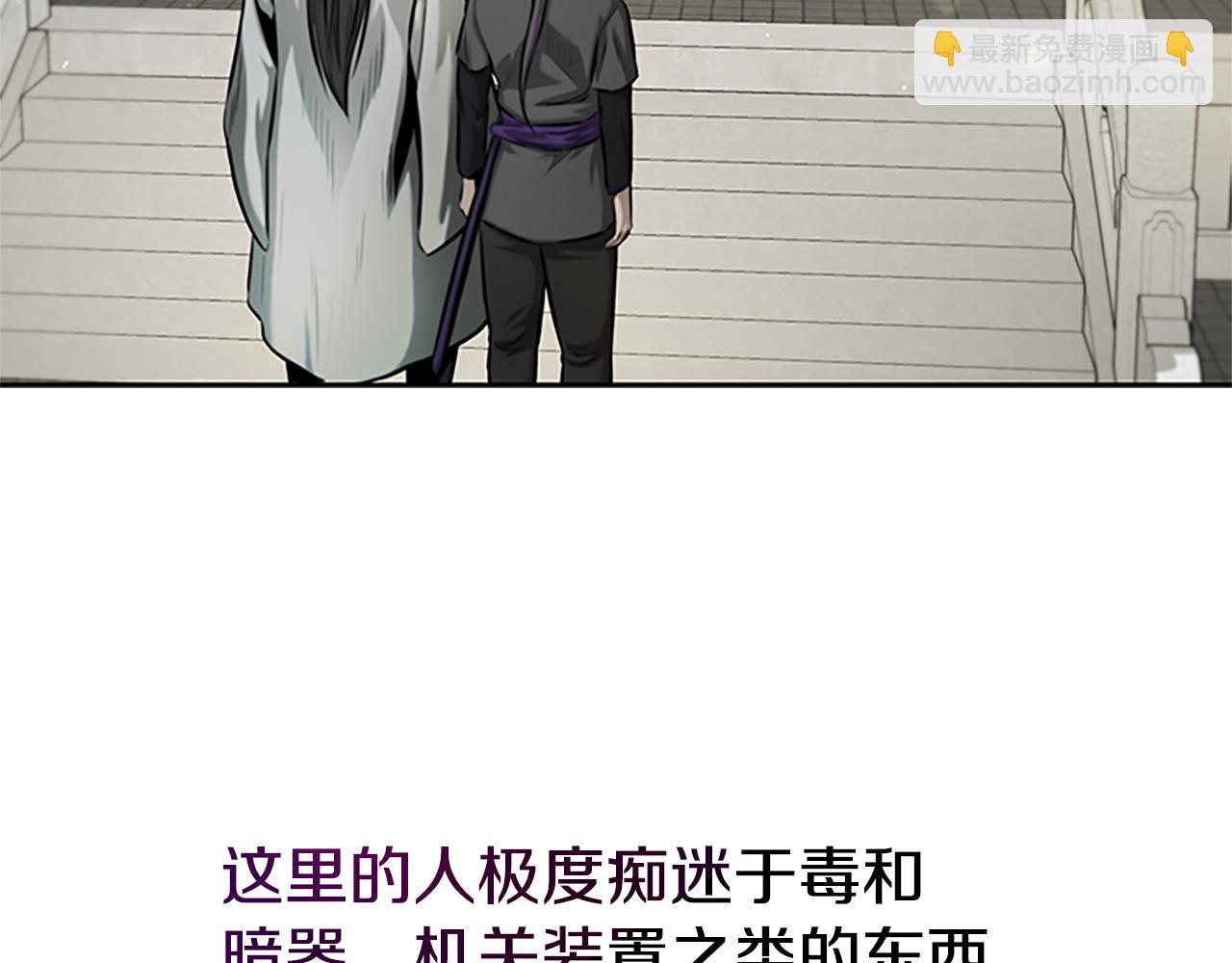 第27话 前往唐门187