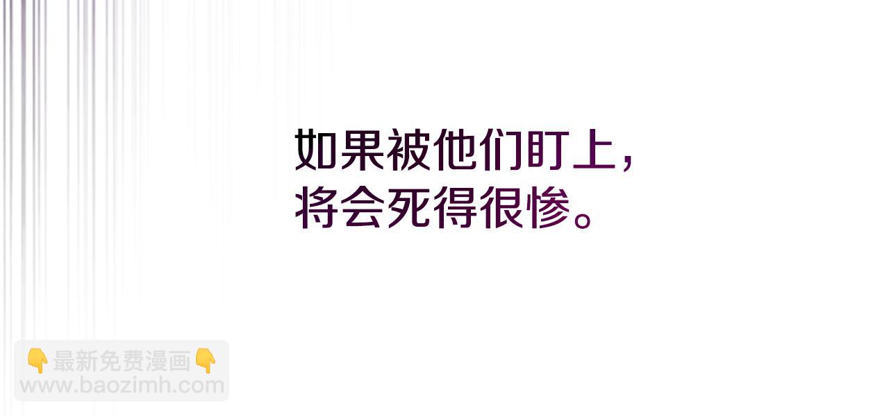 第27话 前往唐门191