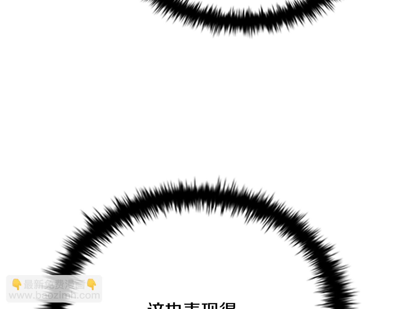 第27话 前往唐门196