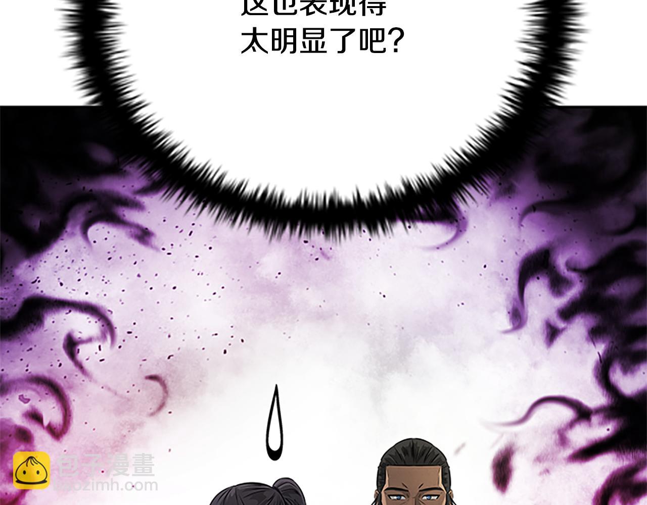 第27话 前往唐门197
