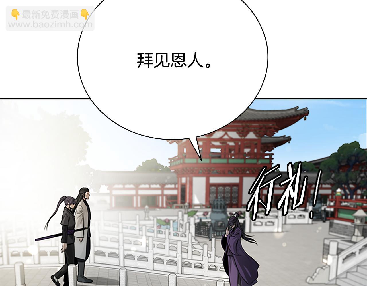 第27话 前往唐门216