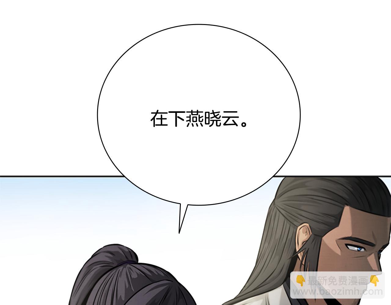 第27话 前往唐门221