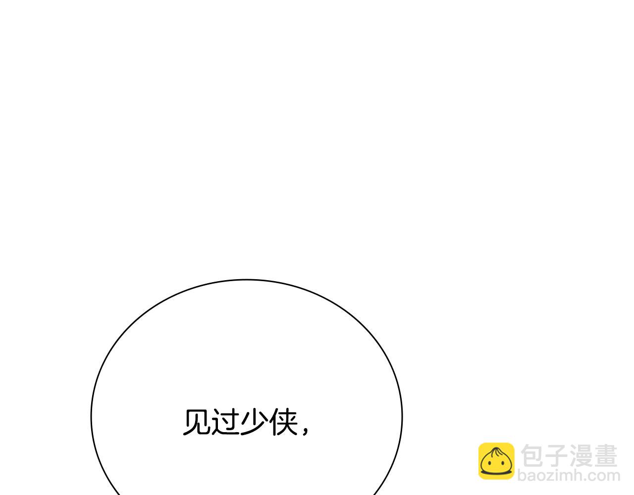 第27话 前往唐门224