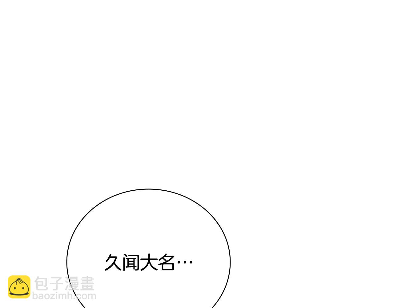 第27话 前往唐门228