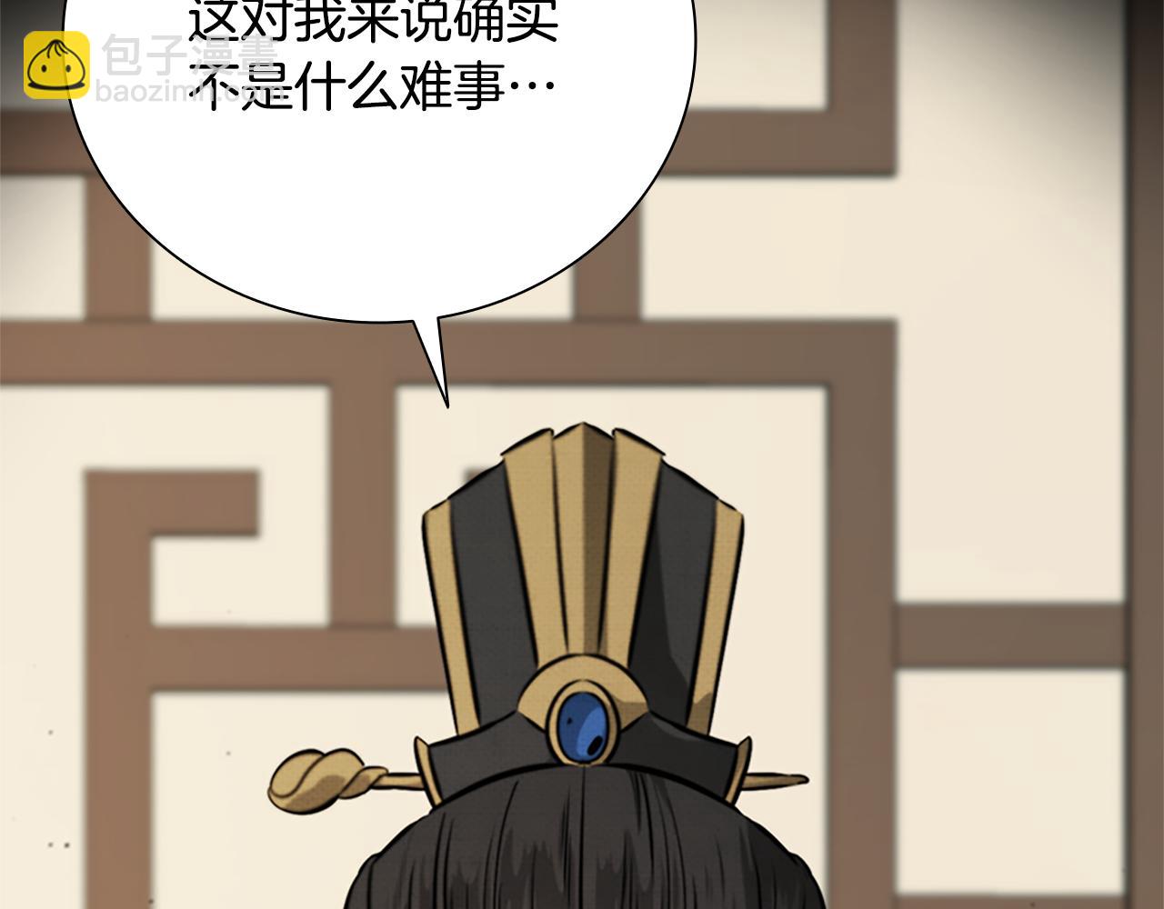 第27话 前往唐门23