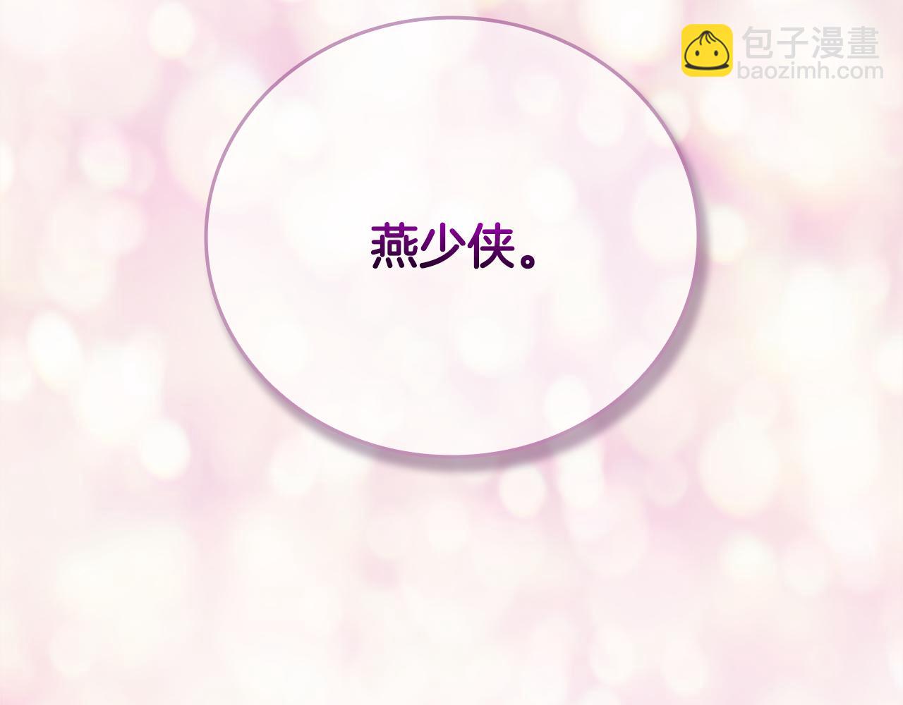 第27话 前往唐门235