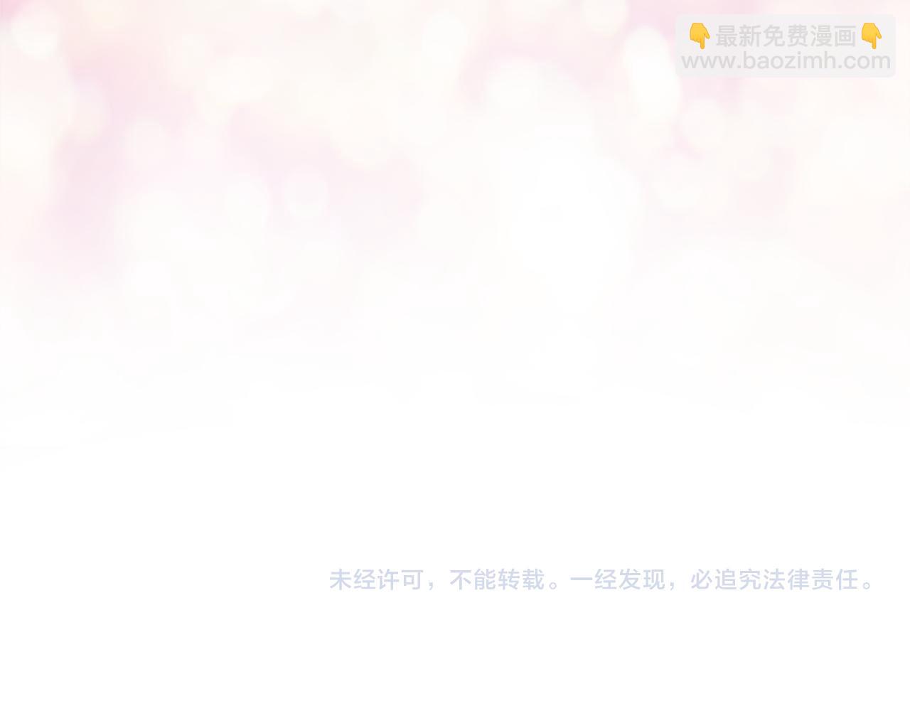 第27话 前往唐门236