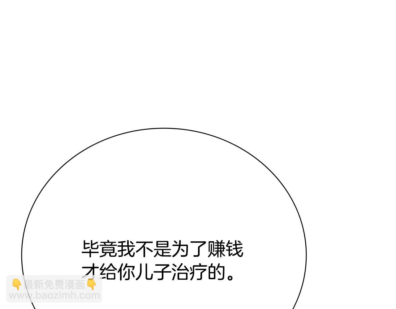 第27话 前往唐门27