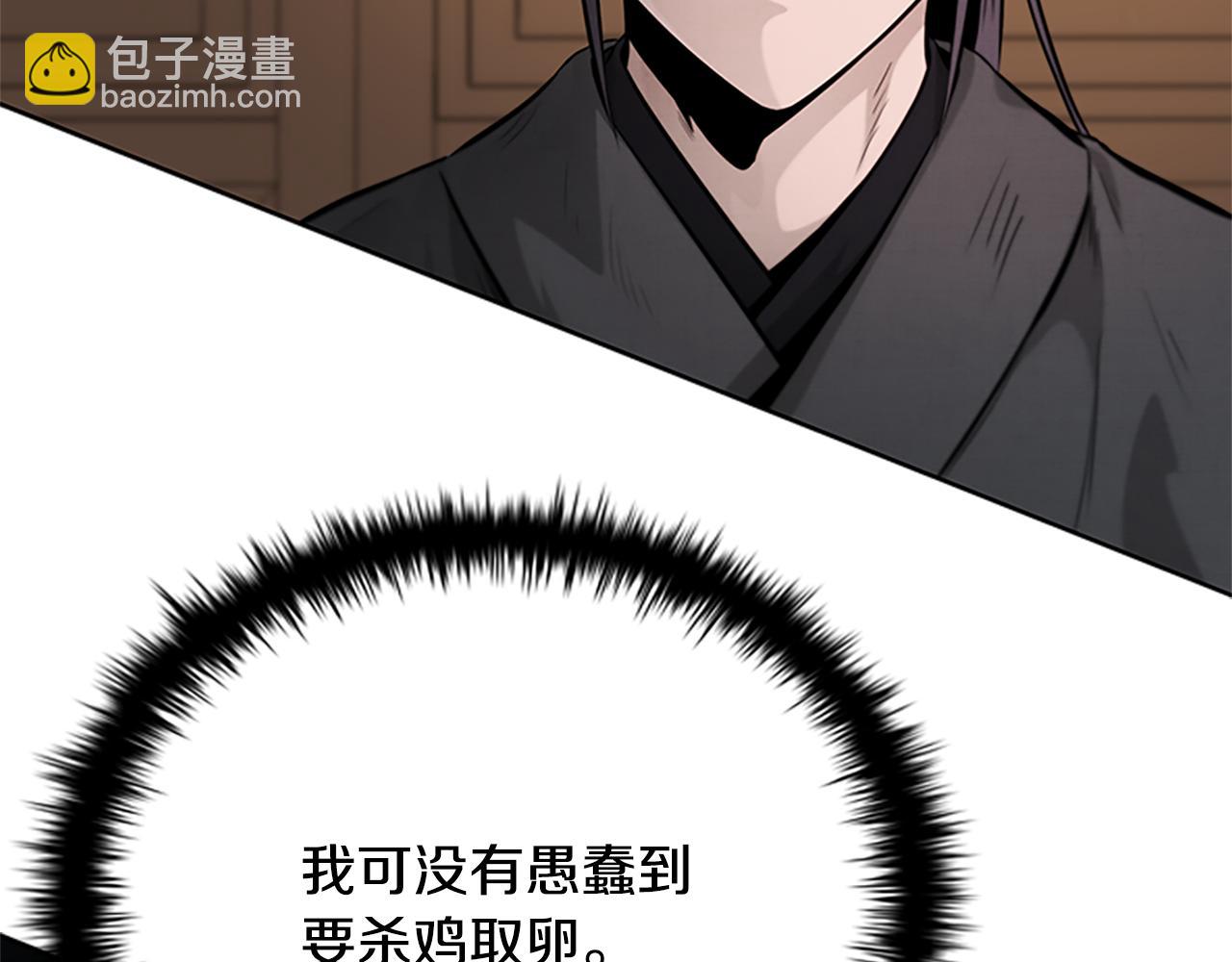 第27话 前往唐门29